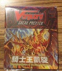Eradicator Dragonic Descendant Deckbox